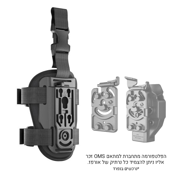 אורפז OMS מתאם ירך חיבור למתאם זכר