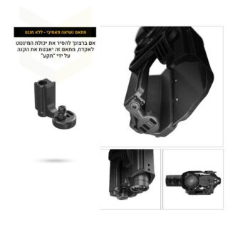 סט מתאמים לסדרת T ORPAZ אורפז מתאם נשיאה פאסיבי סט מתאמים לסדרת T ORPAZ אורפז מתאם נשיאה פאסיבי