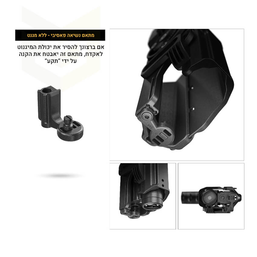 סט מתאמים לסדרת T ORPAZ אורפז מתאם נשיאה פאסיבי