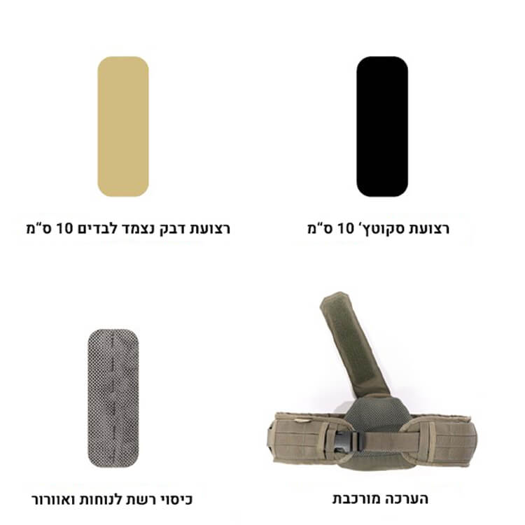 ערכה מודולארית לווסט ליאור טק ציוד צבאי מה בערכה