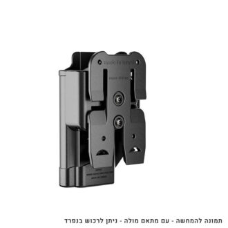 orpaz c series level 1 נרתיק אורפז עם מתאם מולה orpaz c series level 1 נרתיק אורפז עם מתאם מולה