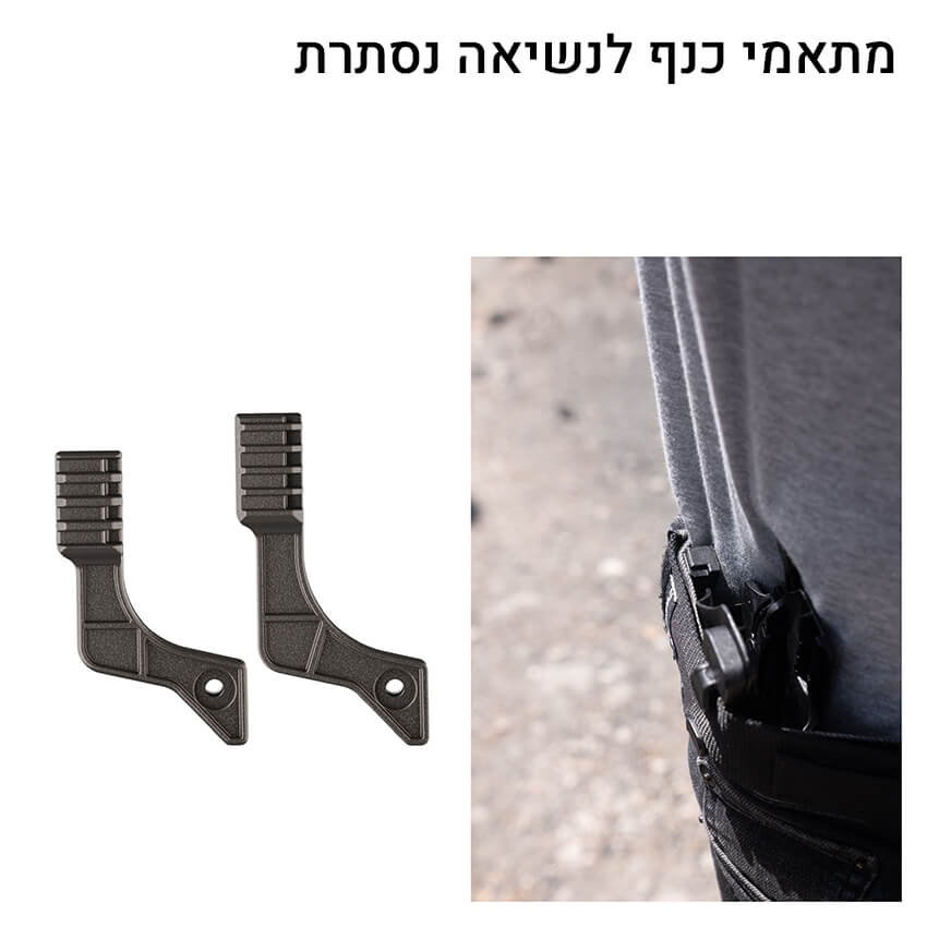 מתאמי כנף ל-Evo