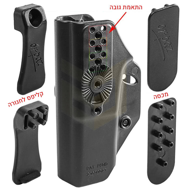 נרתיק נסתר לאקדחי גלוק אורפז חלקים