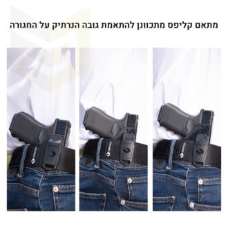 נרתיק נסתר פנימי לאקדח – EVO ORPAZ נרתיק נסתר פנימי לאקדח – EVO ORPAZ
