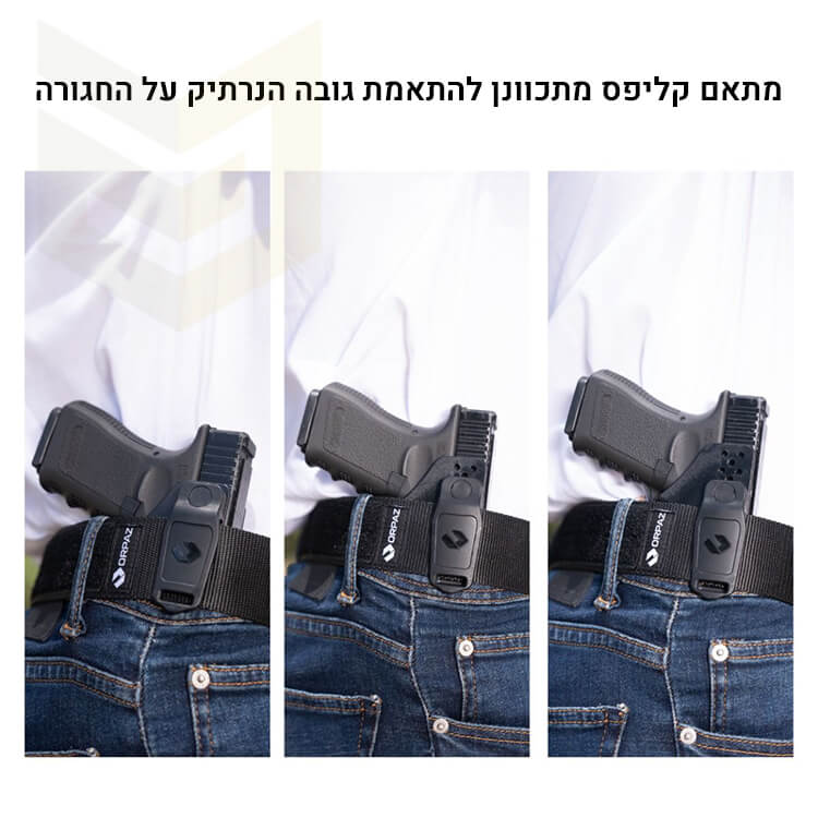 נרתיק נסתר פנימי לאקדח – EVO ORPAZ