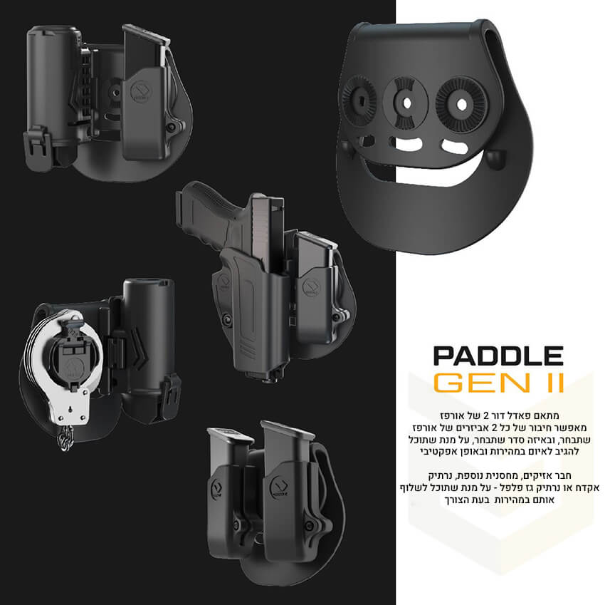 פאדל דור 2 של אורפז – חיבורים אפשריים