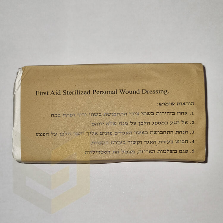 הוראות שימוש – תחבושת שדה מעוקרת אישית – דקר