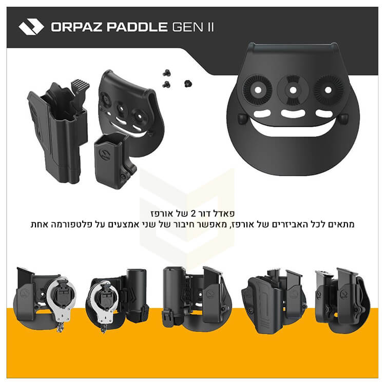 פאדל דור 3 של אורפז – חיבור אמצעים שונים