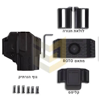 IMI-Z8321 נרתיק לזיג P320 קומפקט – חלקי המוצר IMI-Z8321 נרתיק לזיג P320 קומפקט – חלקי המוצר