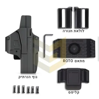 MORF X3 נרתיק אקדח – מה בחבילה (1) MORF X3 נרתיק אקדח – מה בחבילה (1)