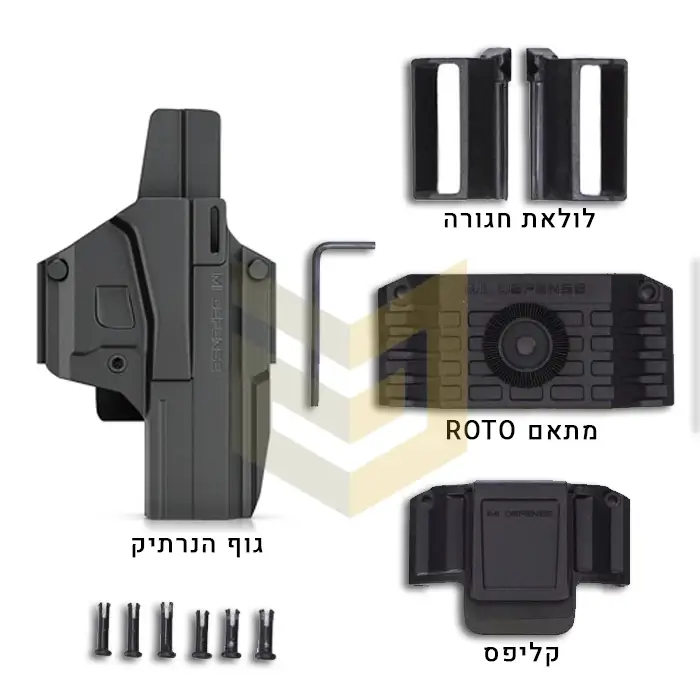 MORF X3 נרתיק אקדח – מה בחבילה (1)