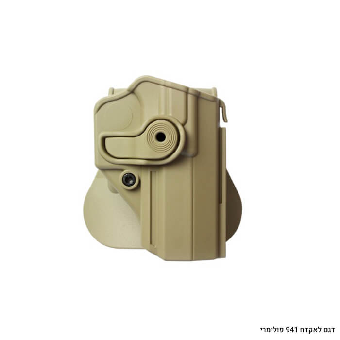 נרתיק חיצוני ליריחו 941 בעלי גוף פולימרIMI-Z1300 חאקי ליד ימין