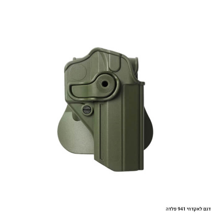 נרתיק חיצוני ליריחו 941 בעלי גוף פלדה IMI-Z1270 ירוק