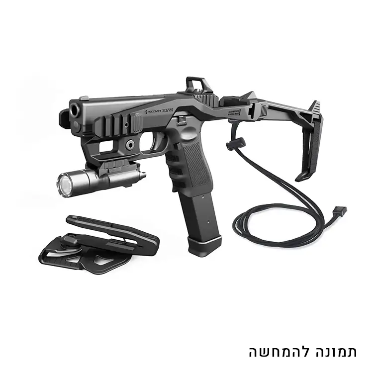 מערכת הסבה לגלוק Recover Tactical 2020