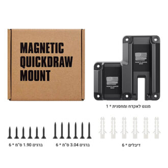 מגנט לאקדח ומחסנית לקניה אונליין מגנט לאקדח ומחסנית לקניה אונליין