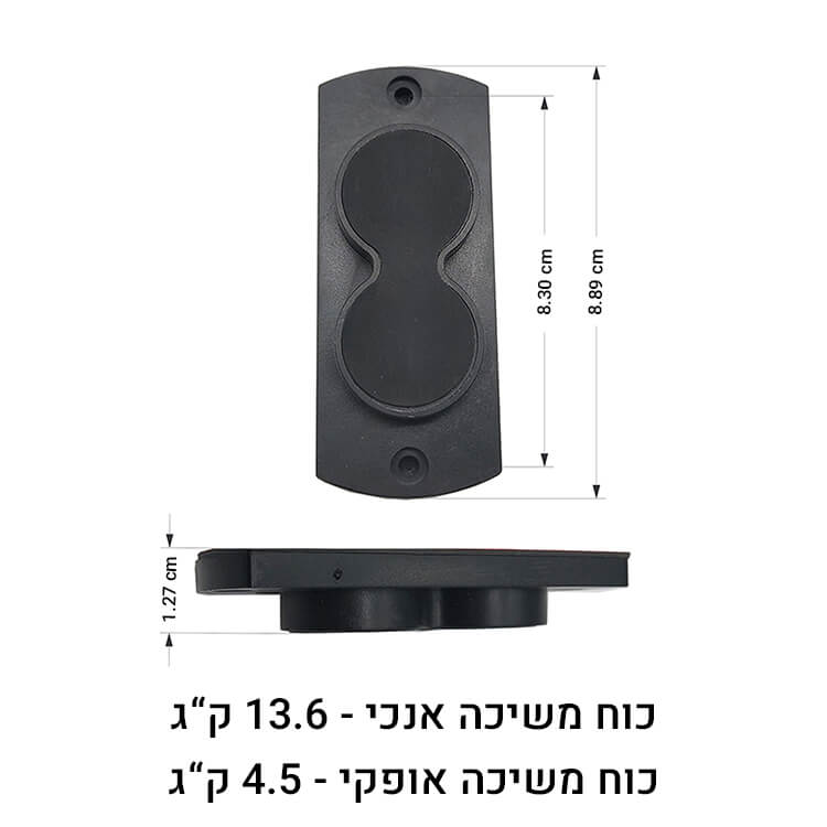 מגנט לאקדחים – עד 13 קג
