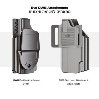 נרתיק נסתר לאקדח עם פנס EVO מתאמים לנשיאה חיצונית נרתיק נסתר לאקדח עם פנס EVO מתאמים לנשיאה חיצונית