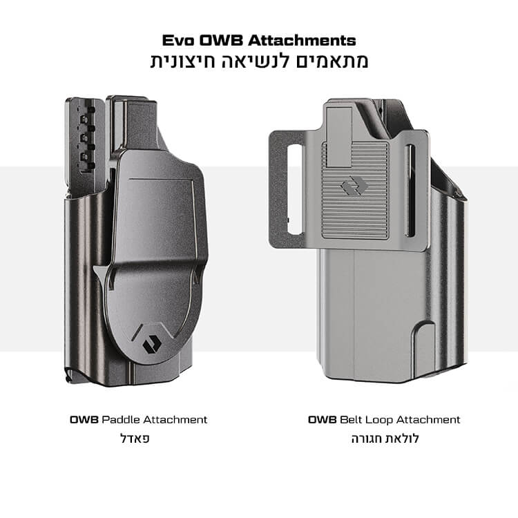 נרתיק נסתר לאקדח עם פנס EVO מתאמים לנשיאה חיצונית