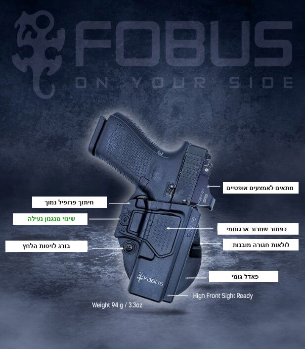 נרתיק גלוק לדגמי 17, 19 , 25, 31, 44, 45 ועוד לימניים ושמאליים עם נעילה gl-pro – מפרט