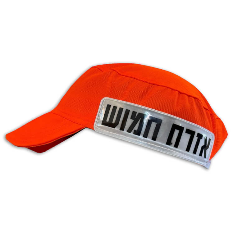 כובע אזרח חמוש – זיהוי כתום