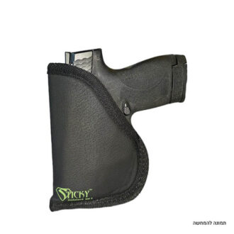 סטיקי הולסטר עם אקדח סטיקי הולסטר עם אקדח