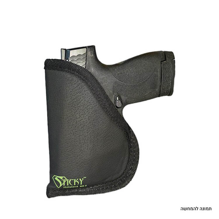 סטיקי הולסטר עם אקדח