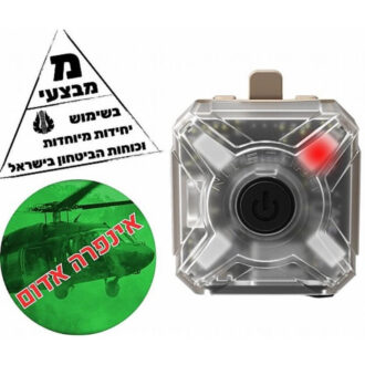 פנס איתות צבאי סימון טקטי עם אינפרה אדום IR לאמצעי ראיית לילה - Nitecore