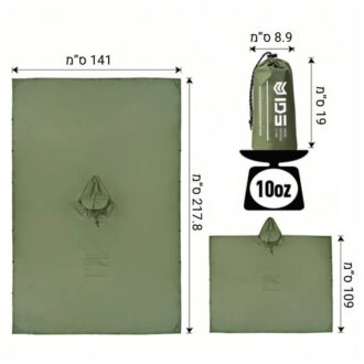 פונצ’ו ירוק – מידות פונצ’ו ירוק – מידות